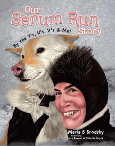 Our Serum Run Story by Marla B. Brodsky