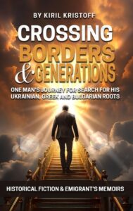 Crossing Borders and Generations by Kiril Kristoff